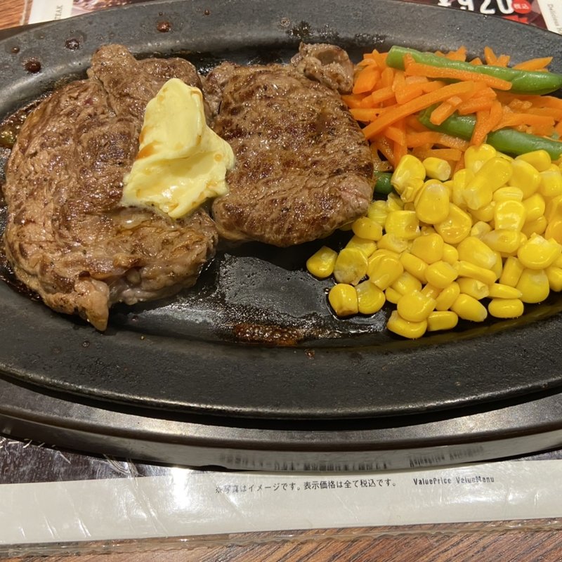 ロースステーキ180グラム(紅矢 京王八王子店)