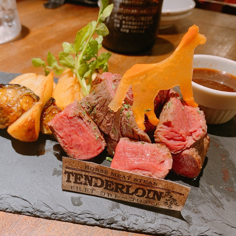 馬テンダーロイン(ヒレ)100g(馬肉専門大衆酒場　本八幡　馬喰ろう)