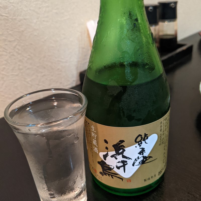 浜千鳥(魚処わかし)