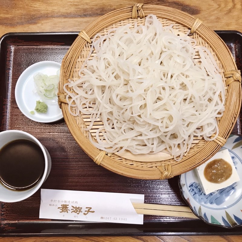 白糸　（さらしな）(蕎遊子 軽井沢店 （そゆうし）)