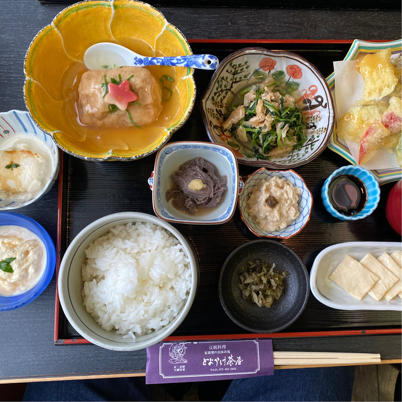 生湯葉膳(とようけ茶屋 （とようけちゃや）)