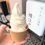ミルク工房ボン・サーブのソフトクリーム(ラーメン酒場 晴江戸)