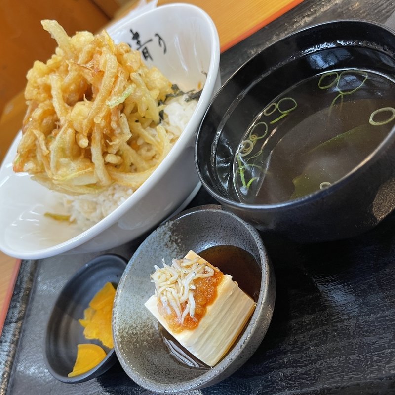 かき揚げ丼(清乃スープ付き)(和 dining 清乃　本町店)