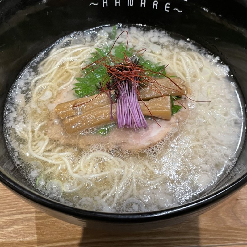 (Sagamihara欅〜HANARE〜)