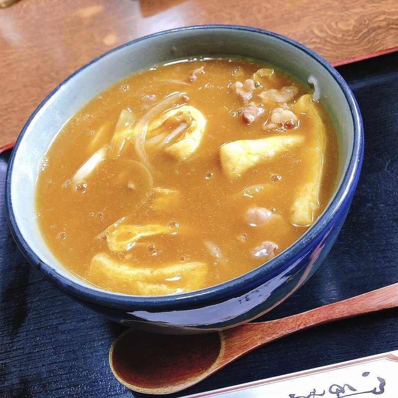 やないカレーうどん(やない亭やまなか )