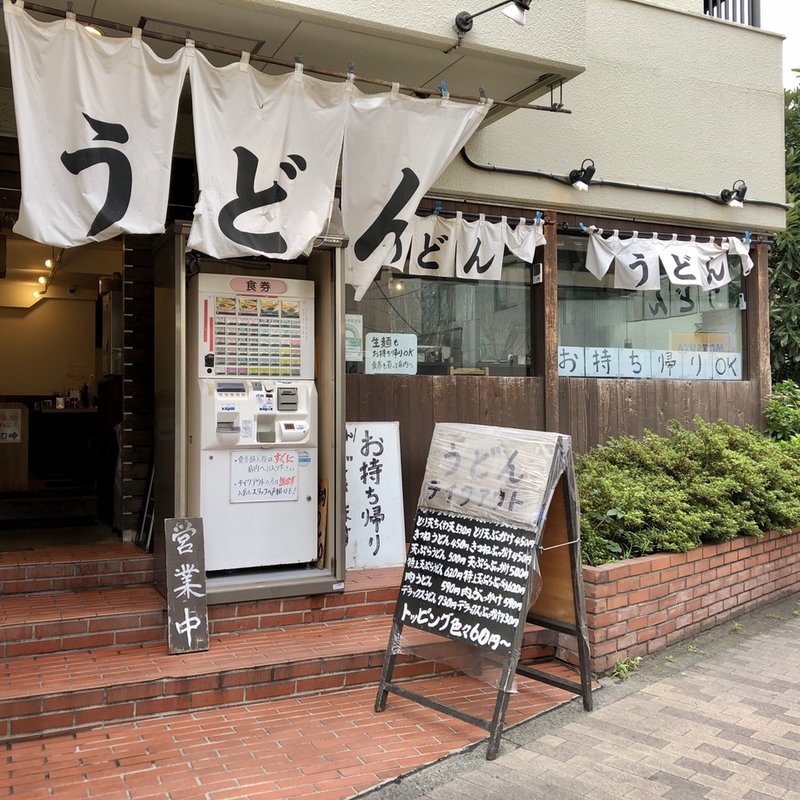 店舗外観(おにやんま 東品川店 )
