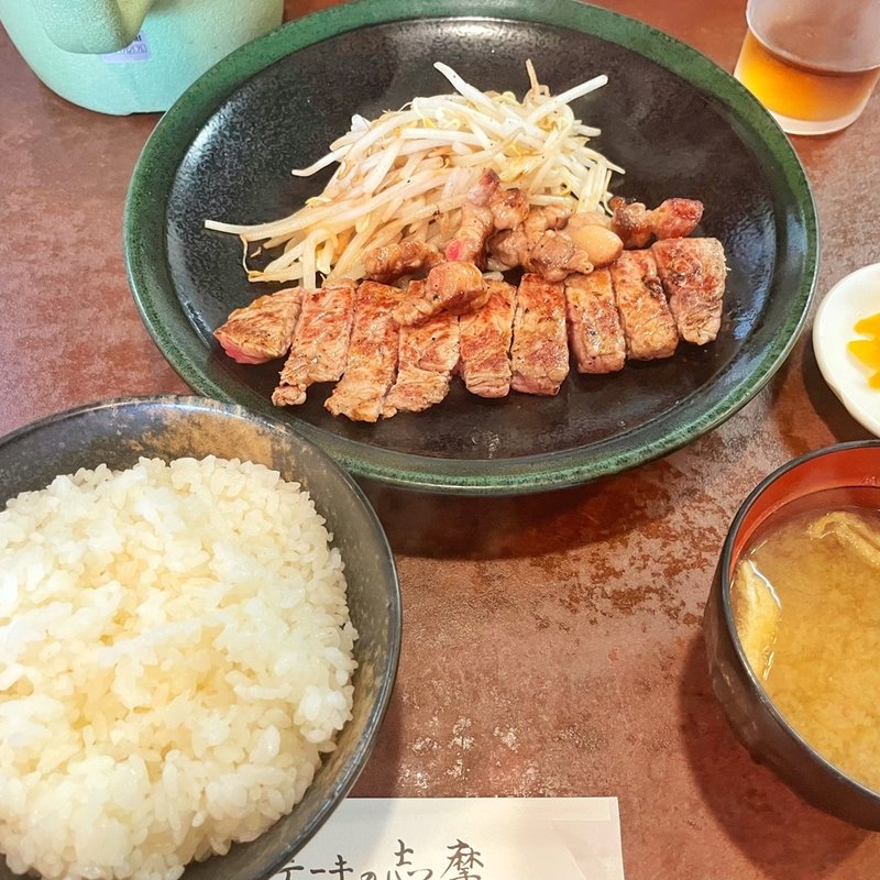 サーロインステーキ(ステーキの志摩(シマ) 東陽町店)