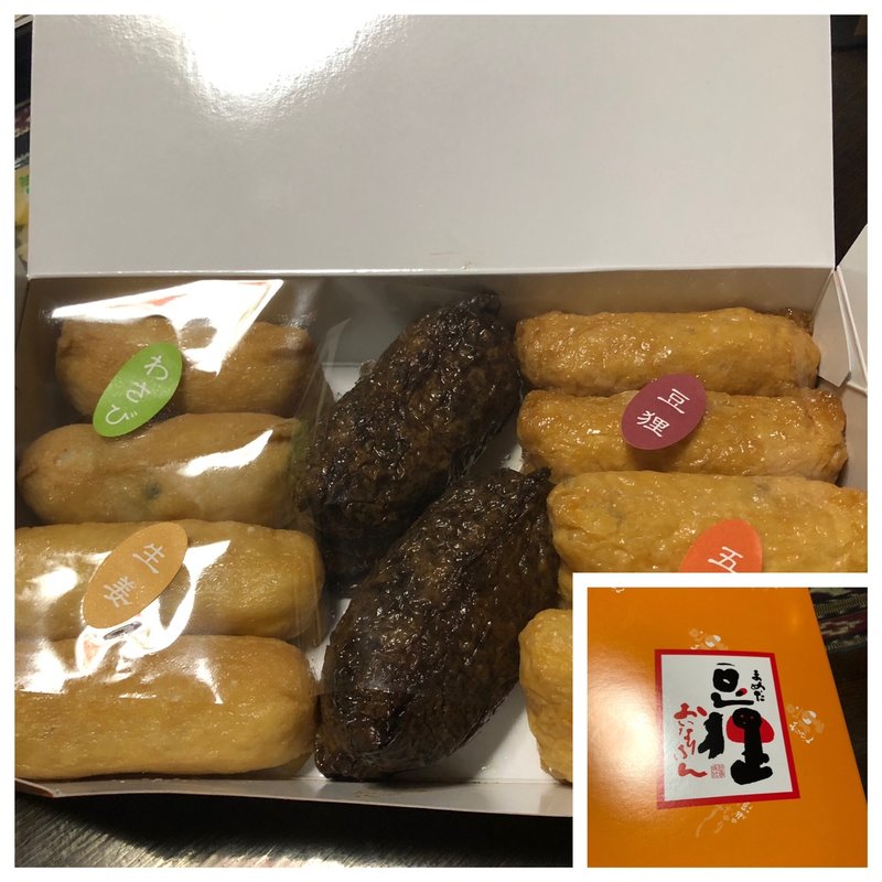 お土産詰合せ(いなりすし専門店 豆狸（まめだ）博多阪急店)