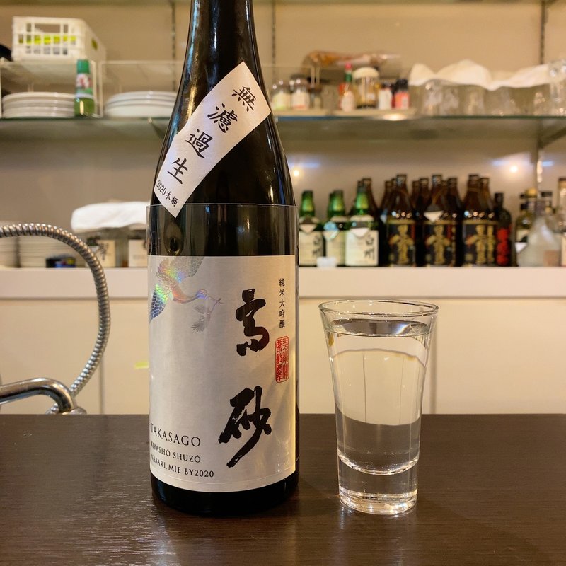 高砂 松喰島 純米大吟醸(ルッカ)