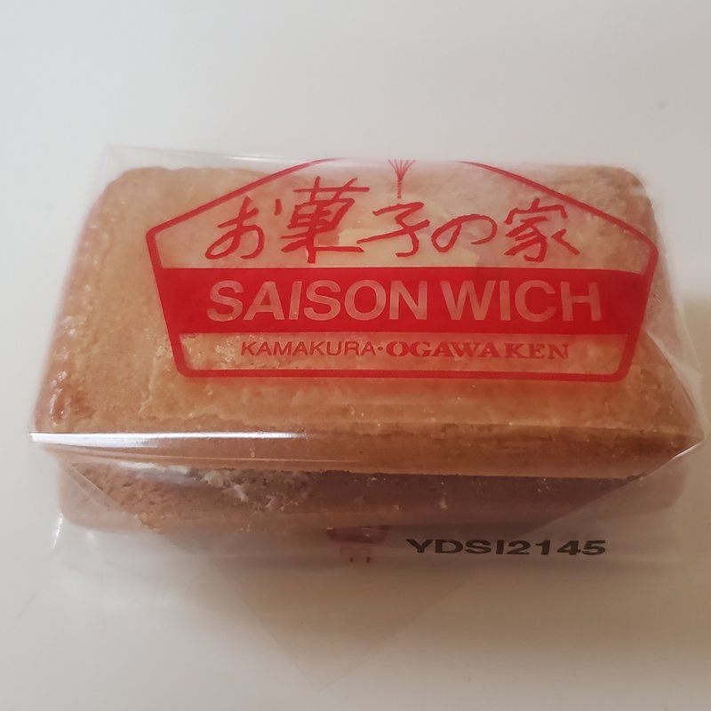 セゾンウィッチ(鎌倉 小川軒 戸塚工場直営店)