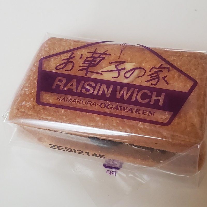 レーズンウィッチ(鎌倉 小川軒 戸塚工場直営店)