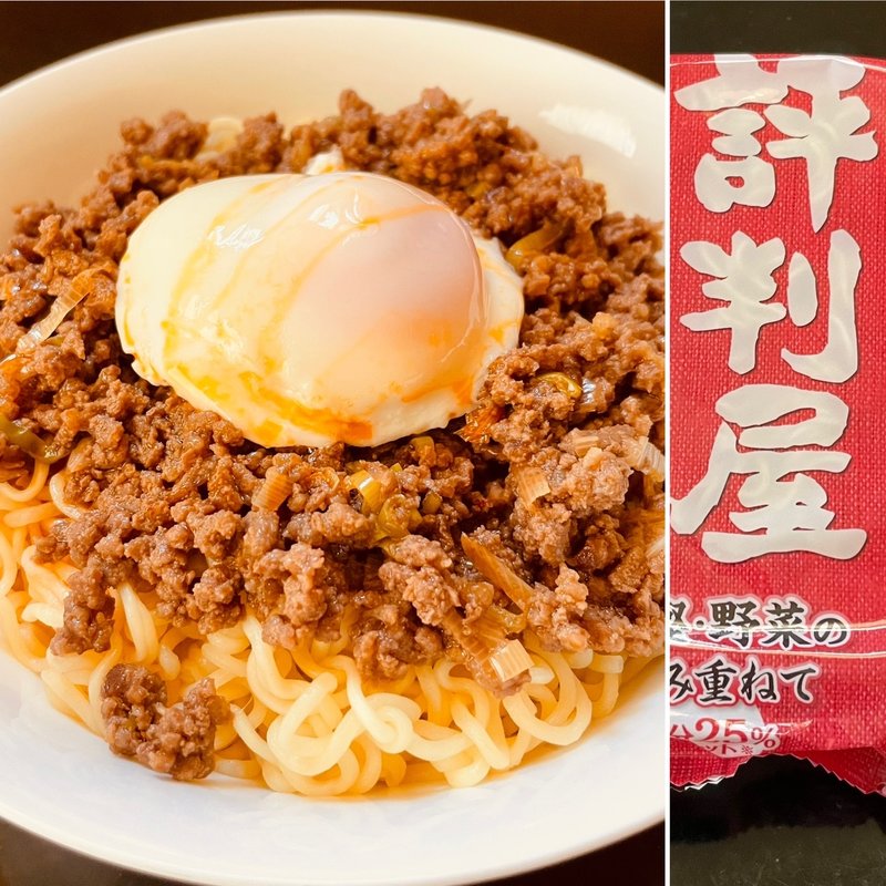 ジャージャー麺(自宅)