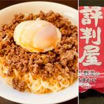 ジャージャー麺(自宅)