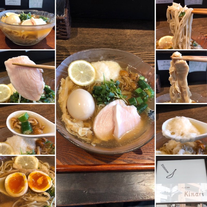 魚介だし汁冷し　味玉(メンドコロ キナリ)