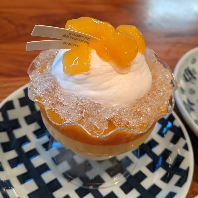 マンゴートロピック(トリアノン洋菓子店 高円寺本店)