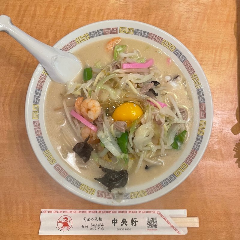 ちゃんぽん(中央軒 大阪マルビル店)