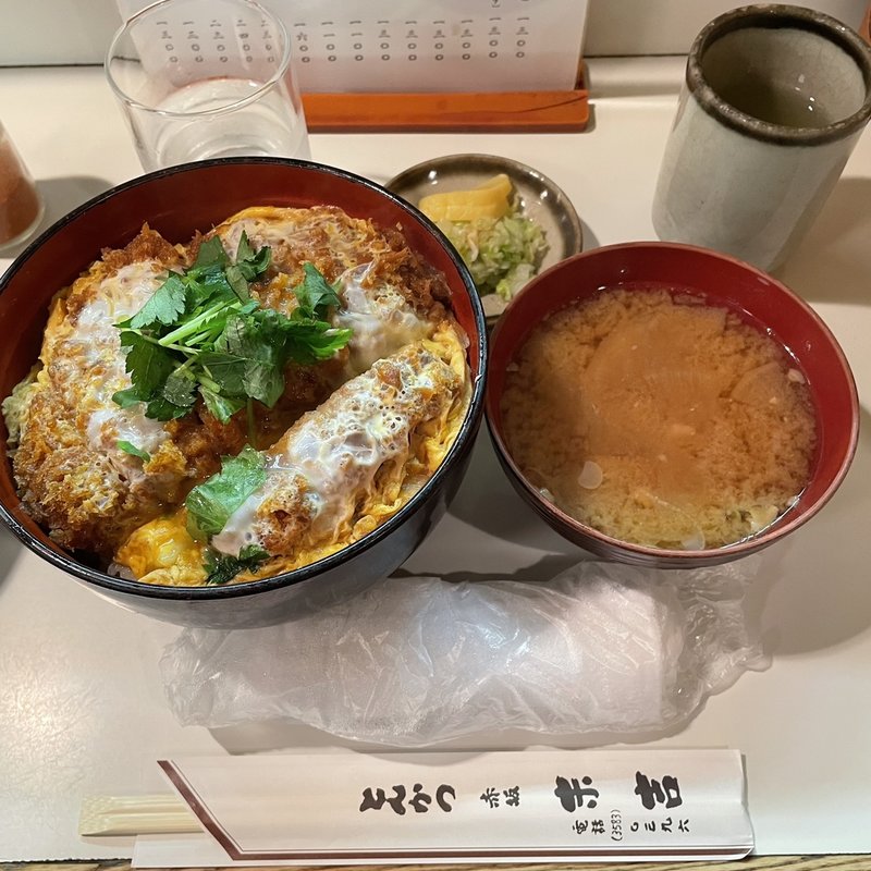 ロースかつ丼(とんかつ 末吉)