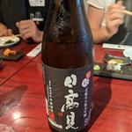 日高見