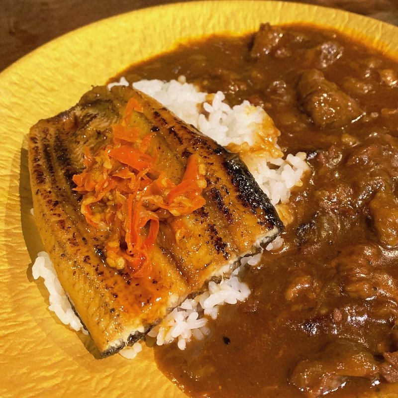 うなカレー牛(かがやき)