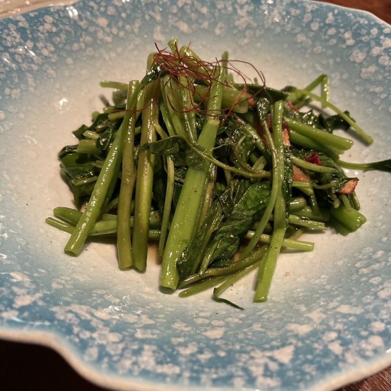 空芯菜ガーリック炒め(ア ハウス オブ レフュージ 義 （a house of refuge 義）)