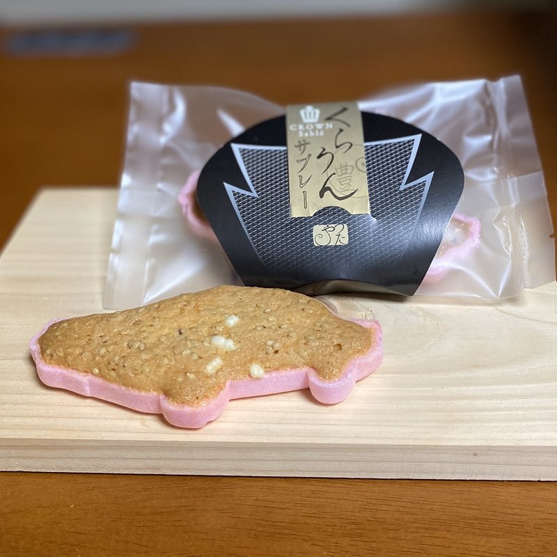 くらうんサブレー(つたや製菓舗)