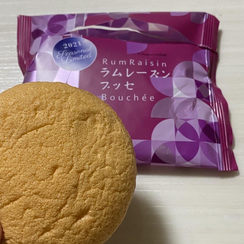 ラムレーズンブッセ(シャトレーゼ 御園店)