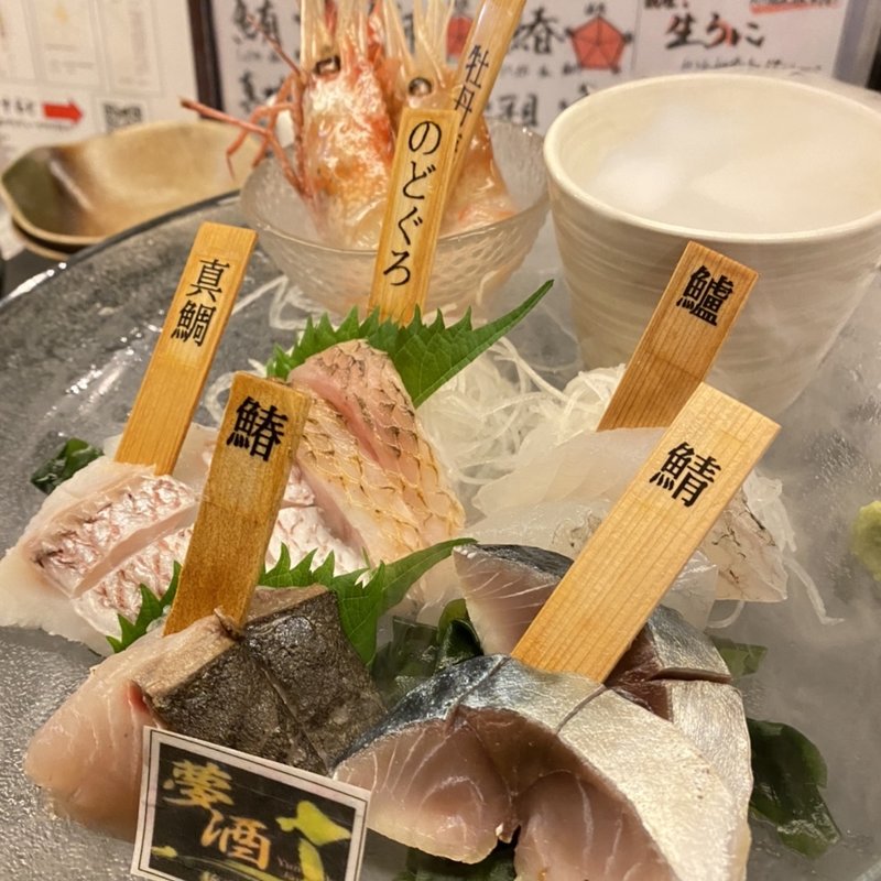 (夢酒 新宿本店)