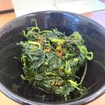 ほうれん草(ラーメン山岡家 月寒店 （やまおかや）)