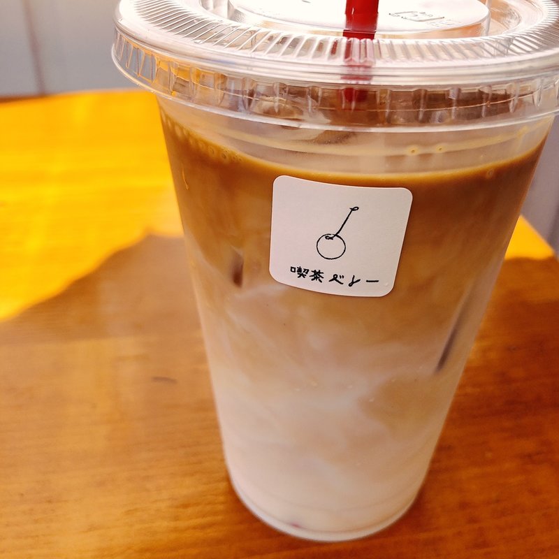 カフェラテ(喫茶 ベレー)