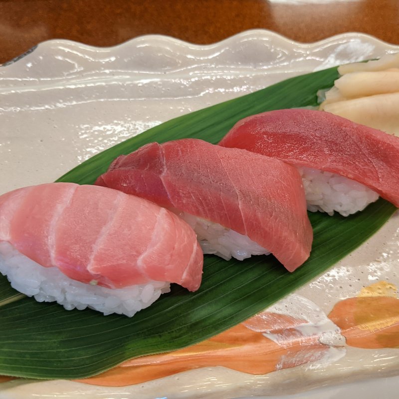 大間まぐろ握り三貫(漁火の宿　三浦屋 （ミウラヤ）)