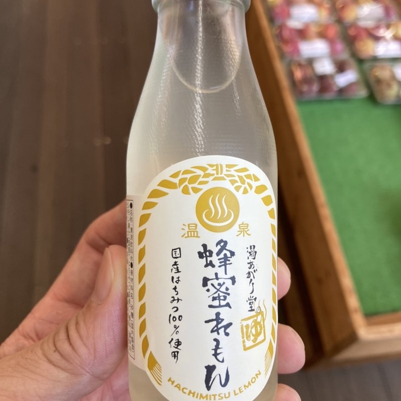 蜂蜜レモン(湯上がり堂)