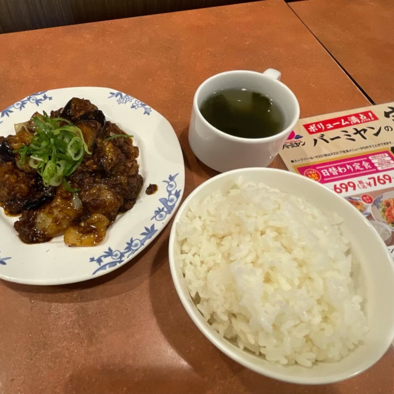 日替り定食(バーミヤン栄上郷店)