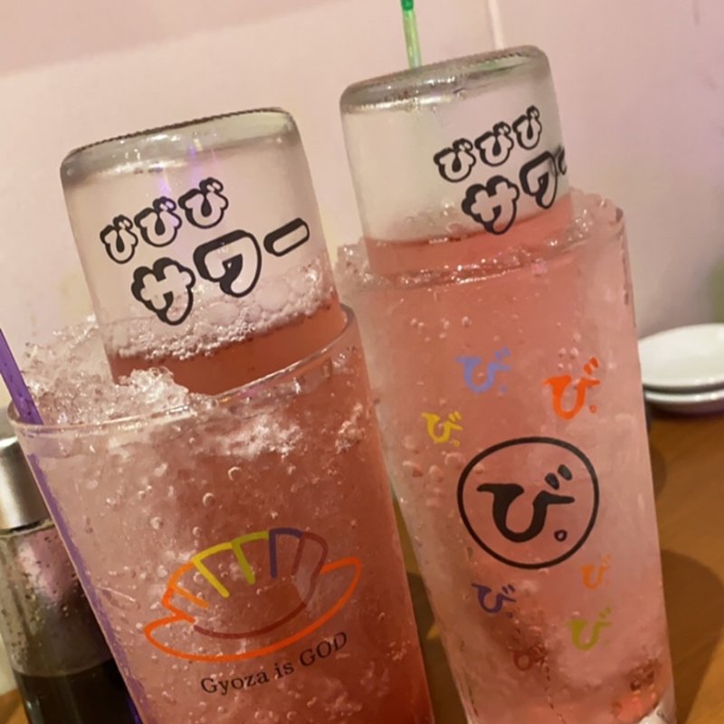 びびびサワー(大衆食堂びびび)