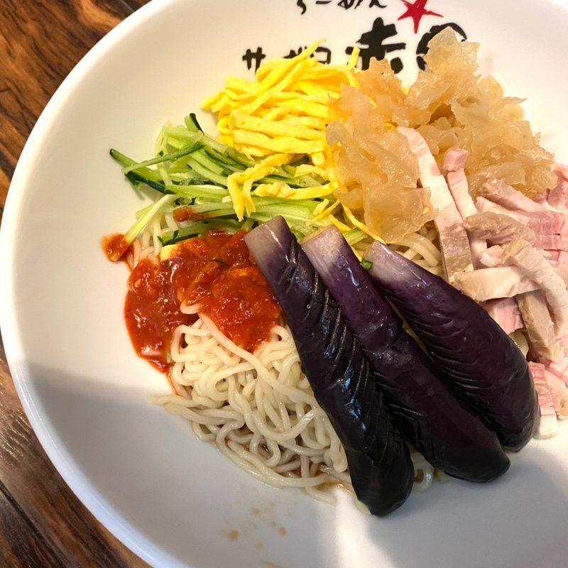 冷やし中華(赤星)