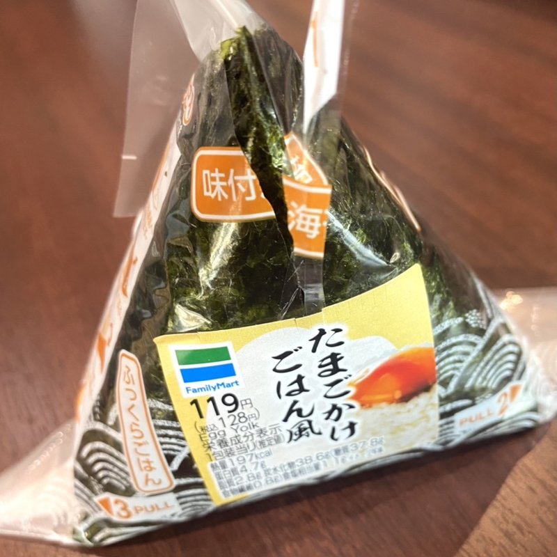 たまごかけご飯風(ファミリーマート 札幌南2西7丁目店)