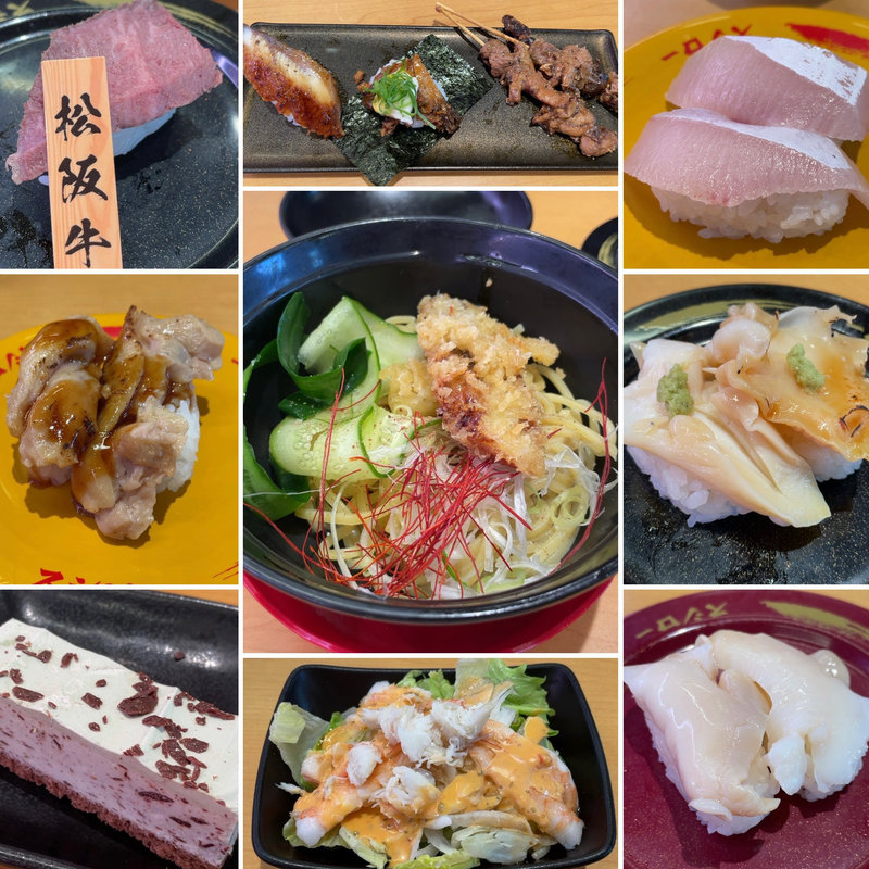 匠の一撃“鰻辛雷麺”他(スシロー 八千代高津店)