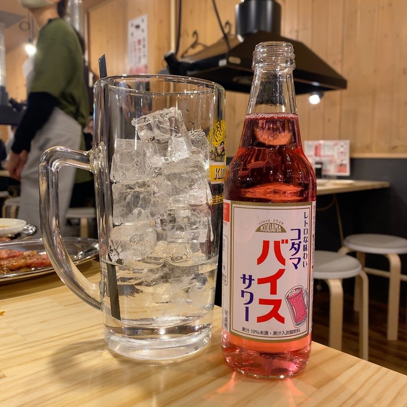 コダマ バイスサワー(大衆ホルモン・やきにく煙力 伏見店)