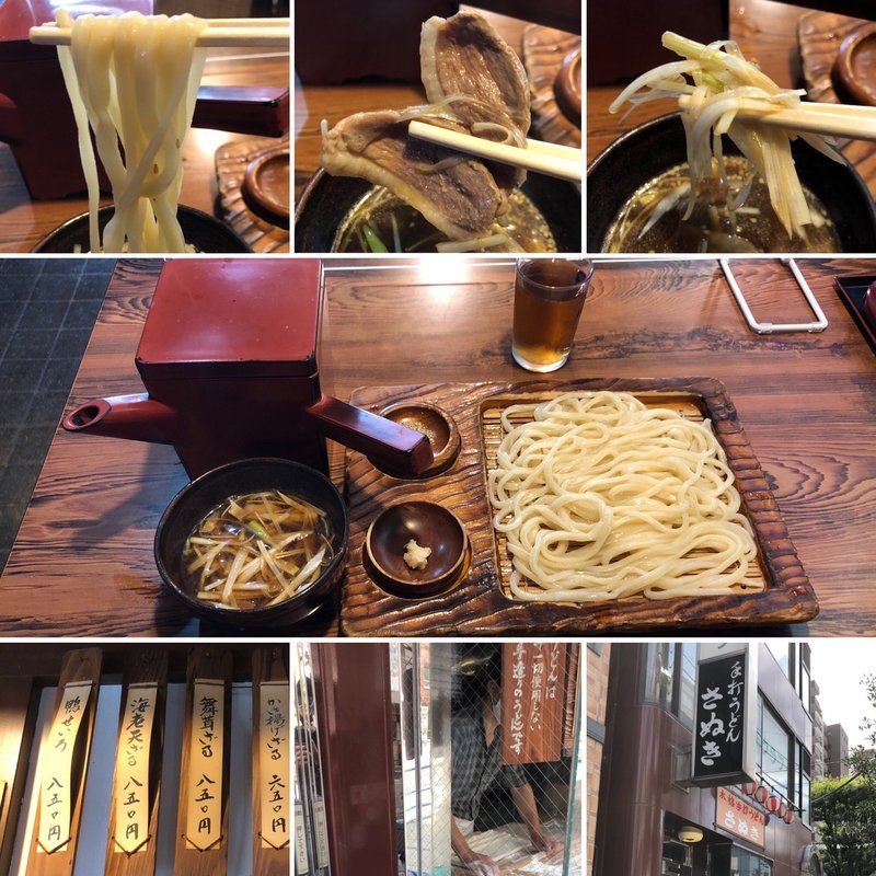 鴨せいろうどん(手打ちうどん さぬき)