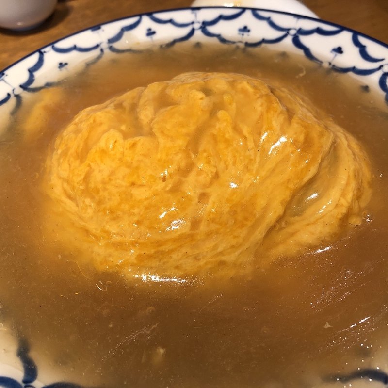 天津飯(喜神菜館 喜志本店)