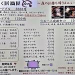 まんぷくオードブル（テイクアウト）(まんぷく居酒屋ten)