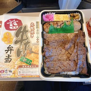 牛たん弁当(味の牛たん 喜助 JR仙台駅店 （きすけ）)