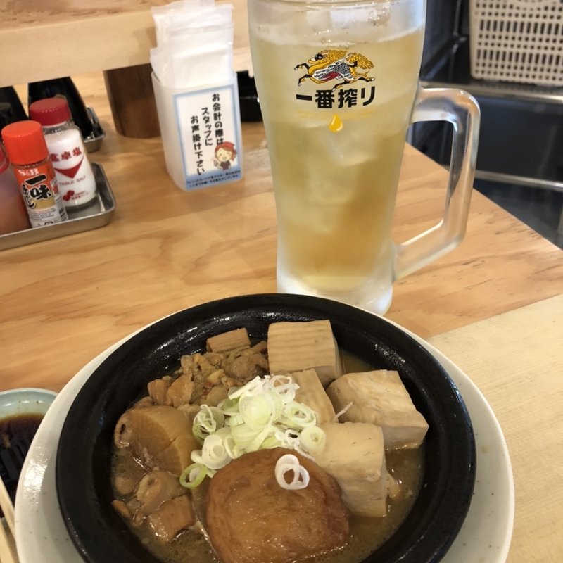 特選　もつ煮(山陽ガード下食堂)