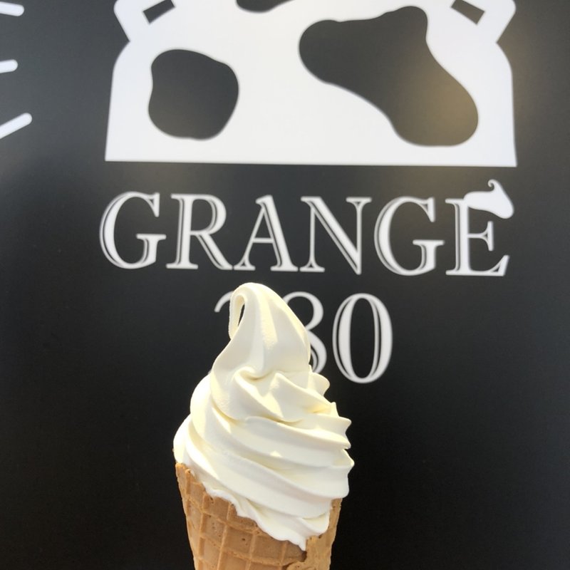 濃厚ソフトクリーム  (grange280)