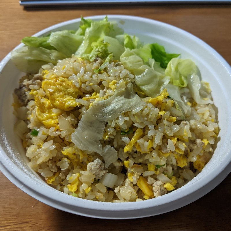 卵レタスチャーハン(上海モダン 大船店 （上海摩登餐庁 シャンハイモダン）)