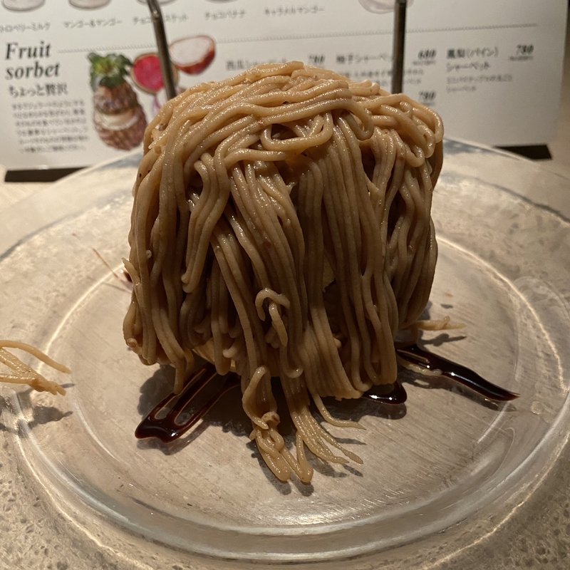 搾りたてモンブランアイスクリーム(KICHIRI 茶屋町阪急駅前 （きちり）)