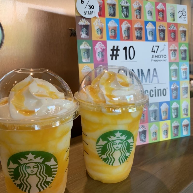 ヨーグルトマンゴーフラペチーノ(スーターバックス　イオンモール太田店)