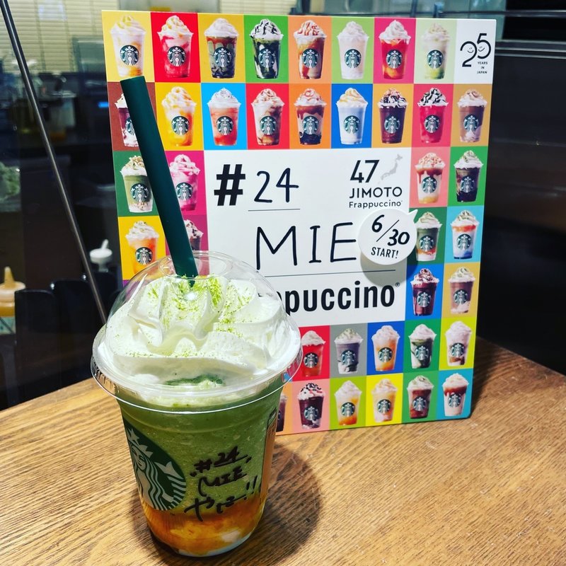 三重伊勢茶&シトラスやに！フラペチーノ(スターバックスコーヒー イオンモール桑名店 )