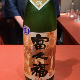 結城酒造「富久福 特別純米酒」(誦月)