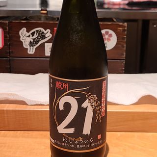 大谷忠吉本店「鮫川21 原酒純米吟醸」(酒 秀治郎)