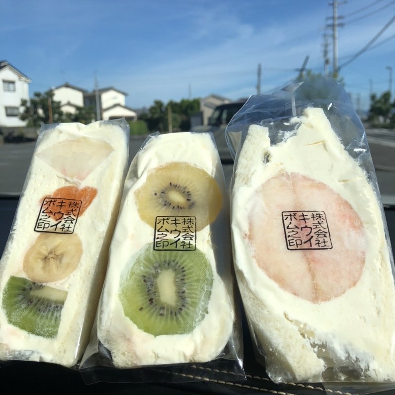 フルーツサンド（キウイボム）(香南朝市)